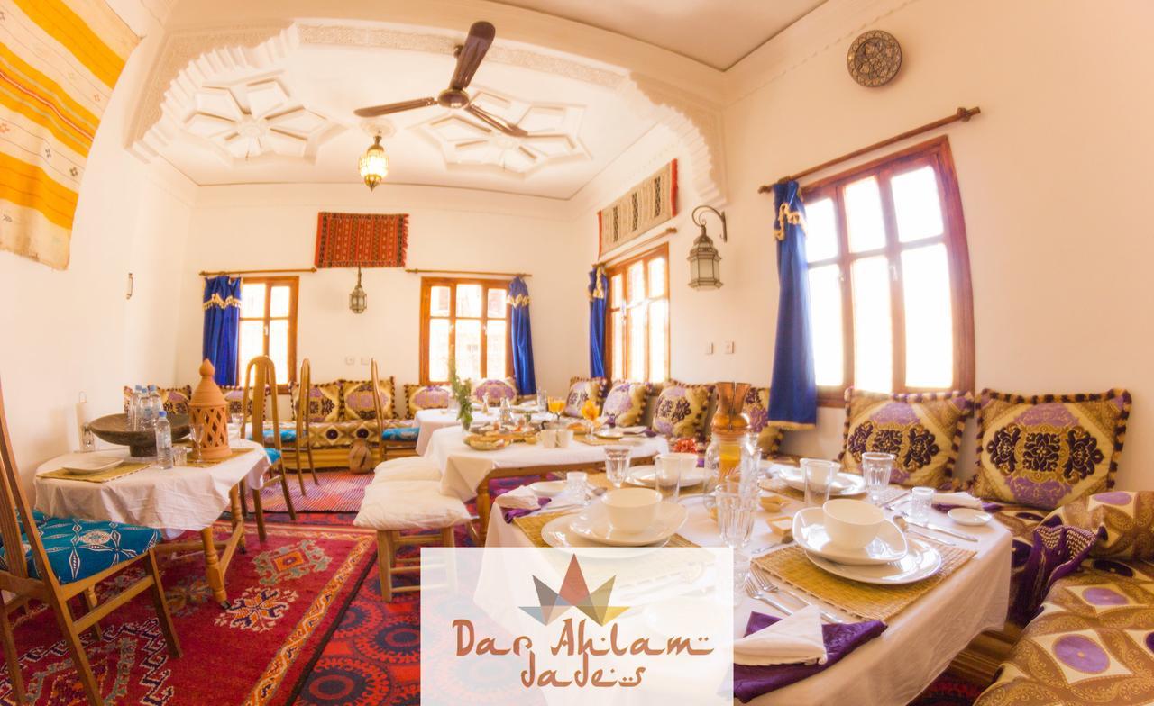 Dar Ahlam Dades Bed and breakfast *