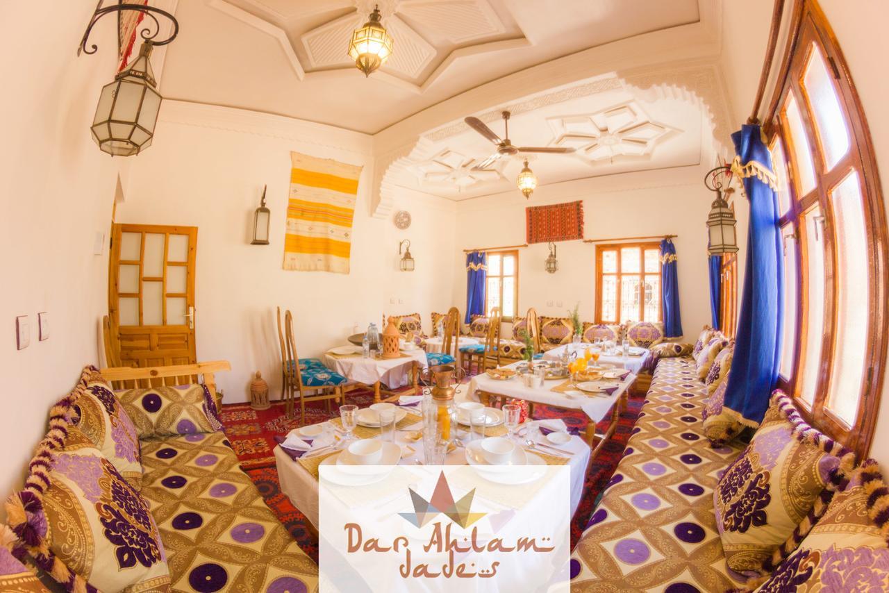 Dar Ahlam Dades Bed and breakfast
