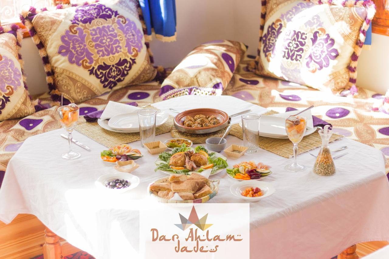 Dar Ahlam Dades *